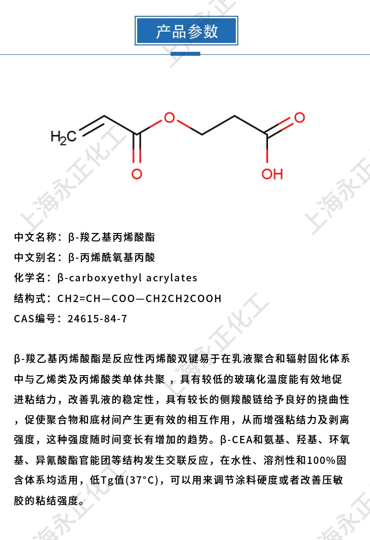 永正化工官網(wǎng)