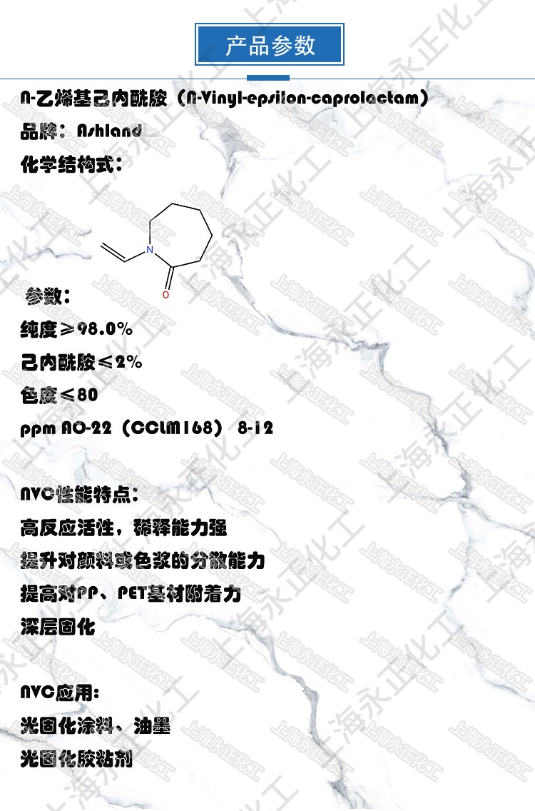 永正化工官網(wǎng)